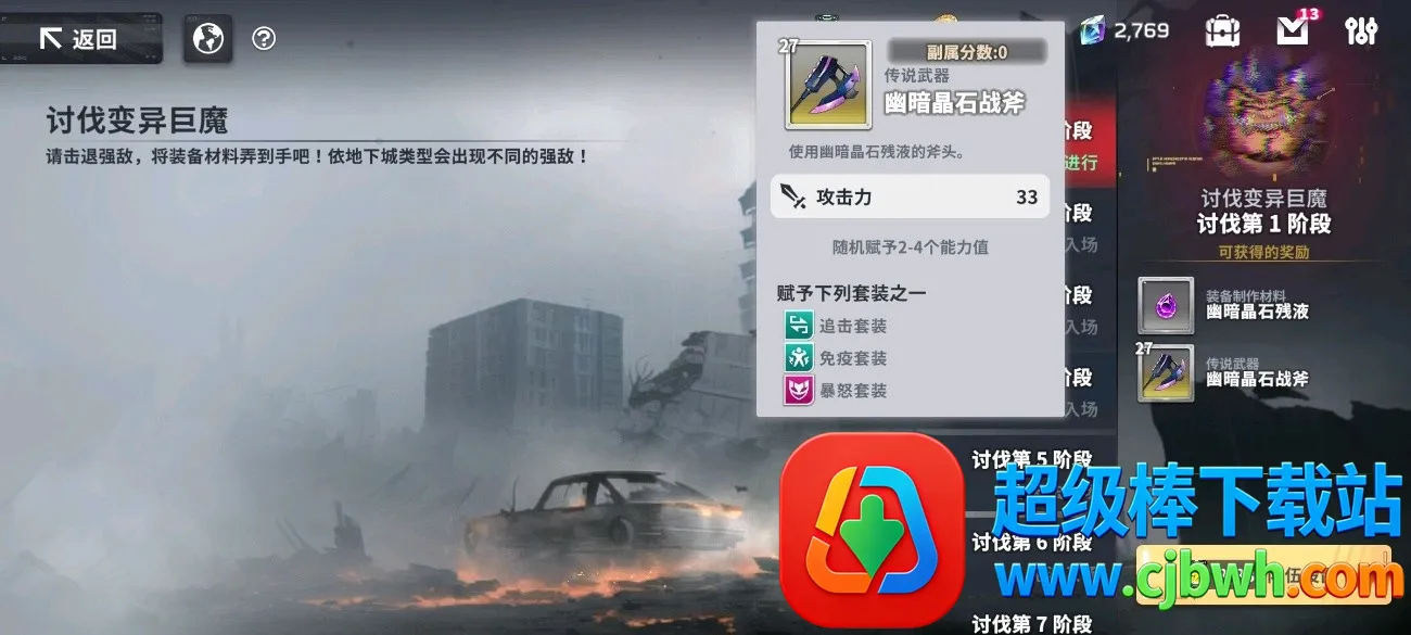 星陨计划(美少女卡牌游戏) 星陨计划(美少女卡牌游戏)