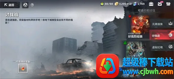 星陨计划(美少女卡牌游戏) 星陨计划(美少女卡牌游戏)