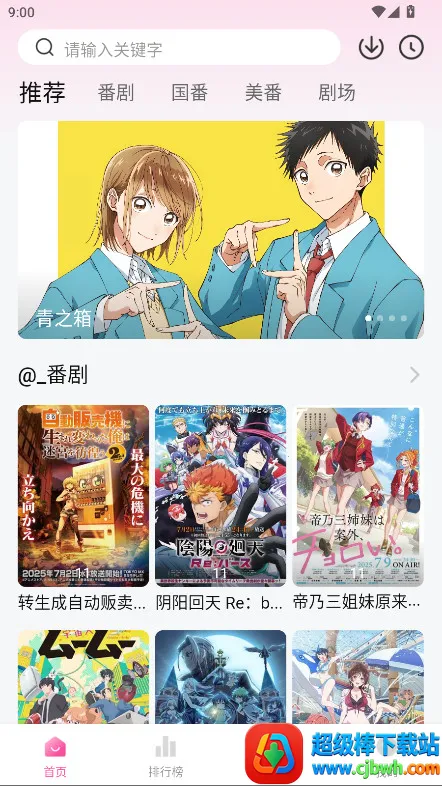 Ѽ��Ѽ��(����׷������)