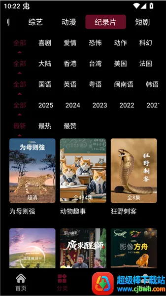 ��Ƭ��Ƶ2025�ٷ����°汾