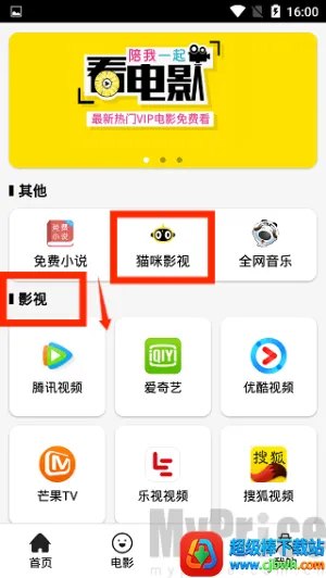 è��Ӱ��2025���°汾