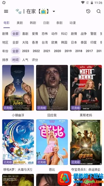 è��Ӱ��2025���°汾