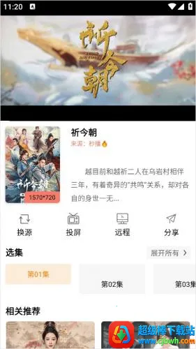 è��Ӱ��2025���°汾