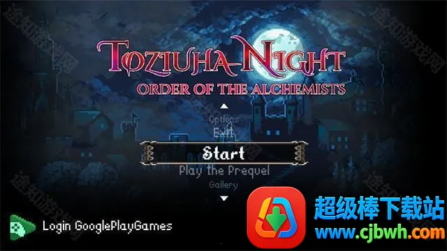 ���ȹ�֮ҹ������ʿ��(����ð������)