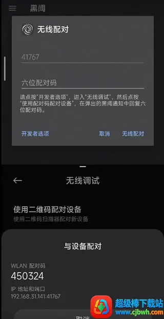 两仪2025最新版本 两仪2025最新版本