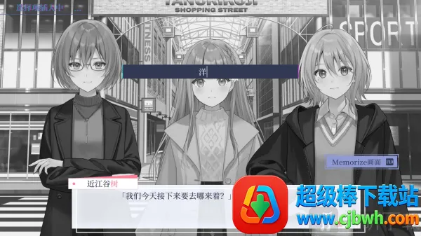 提早绽放的黑百合(恋爱视觉游戏) 提早绽放的黑百合(恋爱视觉游戏)