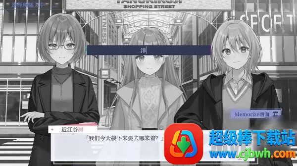 提早绽放的黑百合(恋爱视觉游戏) 提早绽放的黑百合(恋爱视觉游戏)