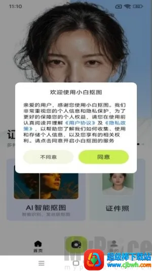 С�׿�ͼ(ͼƬ�༭����)