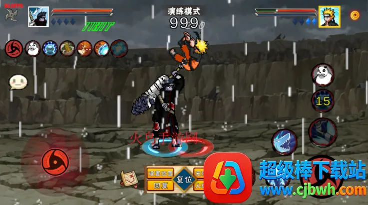 像素火影次世代鬼鲛最新手机版 像素火影次世代鬼鲛最新手机版