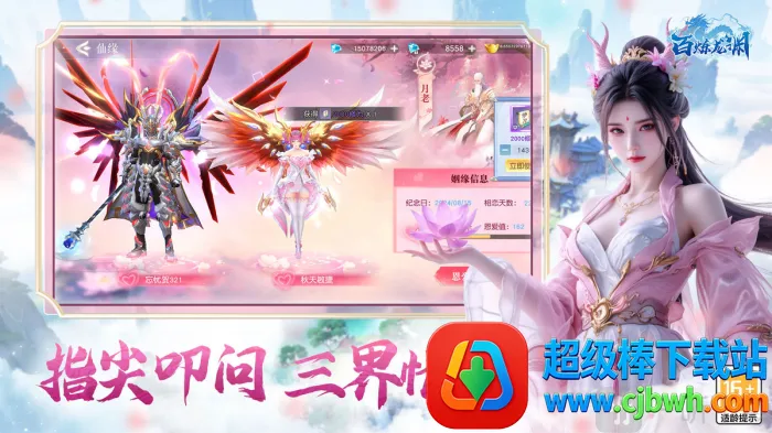 ������Ԩ�����ֻ���