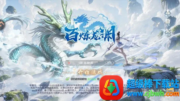 ������Ԩ�����ֻ���