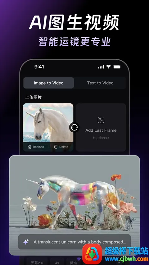 ������ĻAI(AI��Ƶ��������)