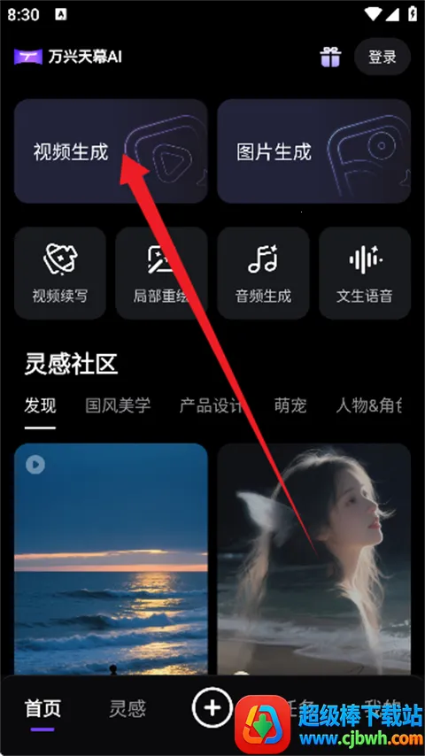 ������ĻAI(AI��Ƶ��������)