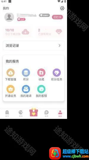 游咔(游戏聚合平台) 游咔(游戏聚合平台)