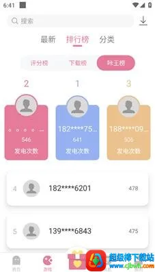 游咔(游戏聚合平台) 游咔(游戏聚合平台)