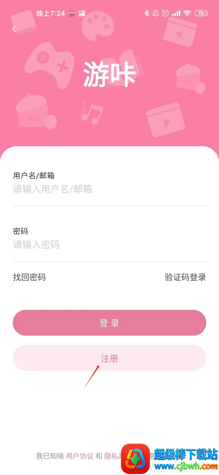 游咔(游戏聚合平台) 游咔(游戏聚合平台)