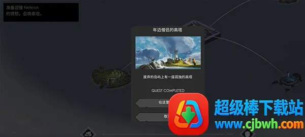 篝火2(海岛生存游戏) 篝火2(海岛生存游戏)