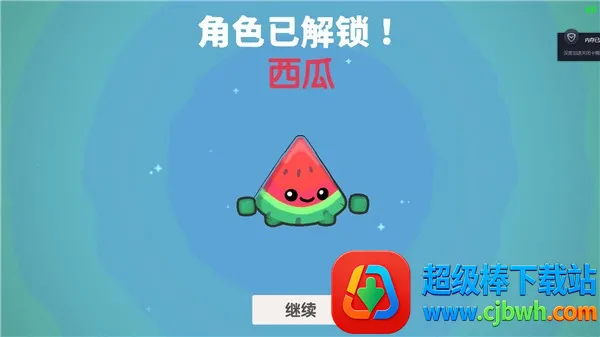 回旋镖大作战2025官方正版 回旋镖大作战2025官方正版