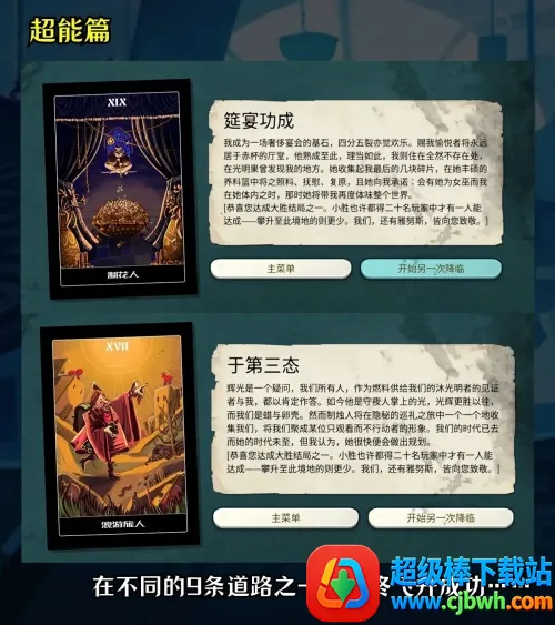 �ܽ�ģ����(���ƽ�ɫ������Ϸ)