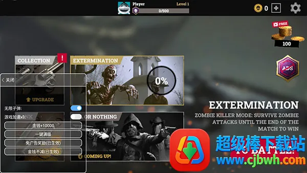 交火生存僵尸(僵尸射击游戏) 交火生存僵尸(僵尸射击游戏)