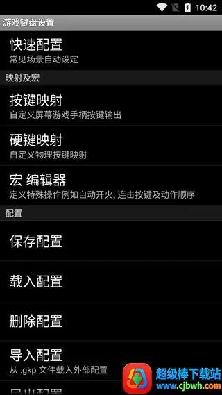 gamekeyboard2025���ذ�װ