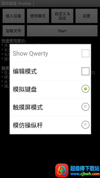 gamekeyboard2025���ذ�װ