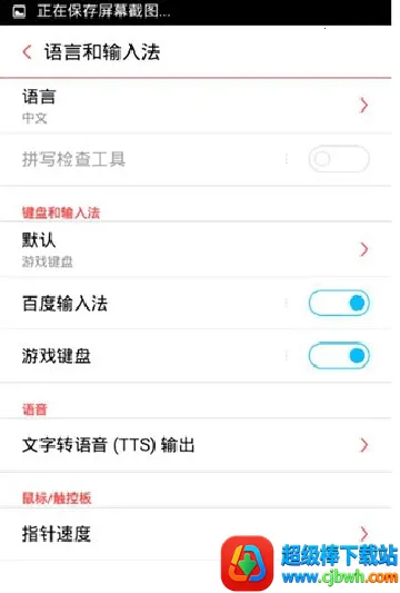 gamekeyboard2025���ذ�װ