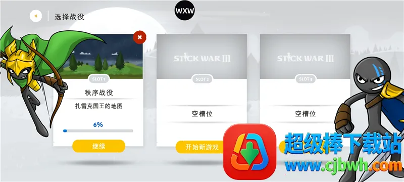 �����ս���Ų�3fm�˵�