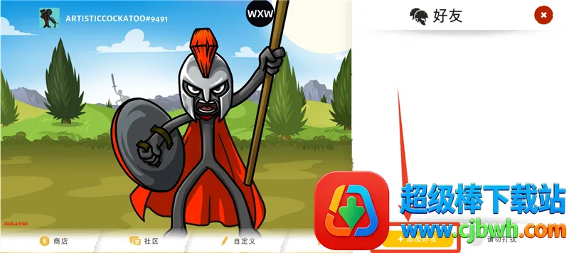 �����ս���Ų�3fm�˵�(����˲�����Ϸ)