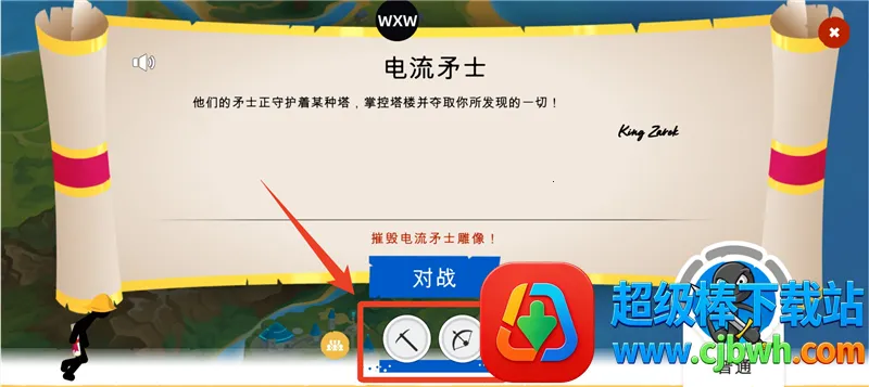 �����ս���Ų�3fm�˵�(����˲�����Ϸ)