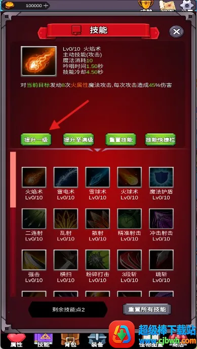 ���ӵ�����(���ý�ɫ������Ϸ)