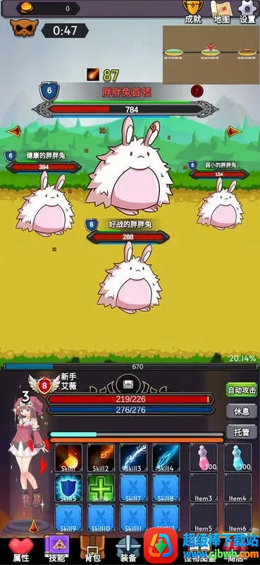 ���ӵ�����(���ý�ɫ������Ϸ)