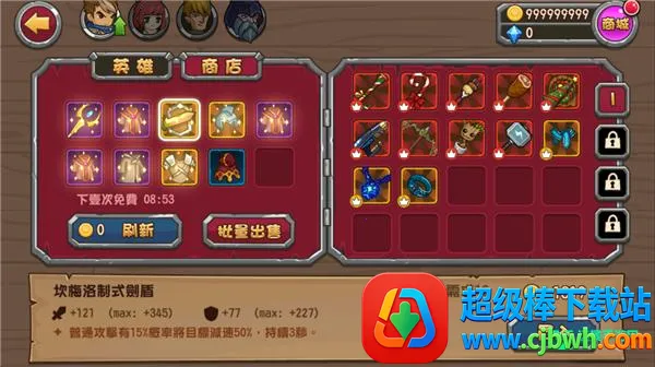 口袋英雄2战神传说(冒险闯关游戏) 口袋英雄2战神传说(冒险闯关游戏)