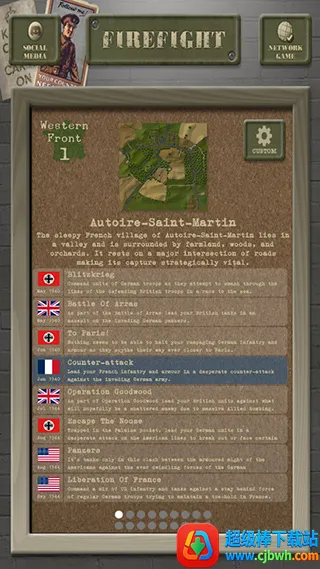 交战(二战策略手游) 交战(二战策略手游)