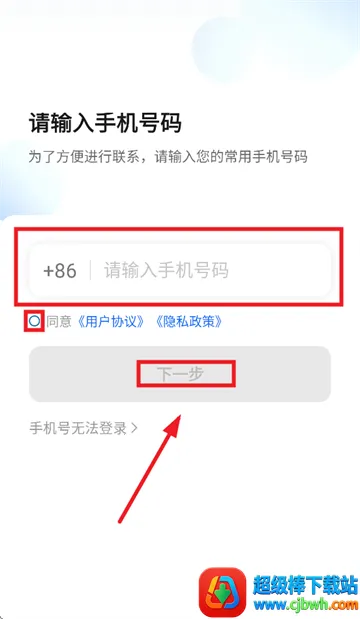 ���ĳ��а�׿���ֻ���