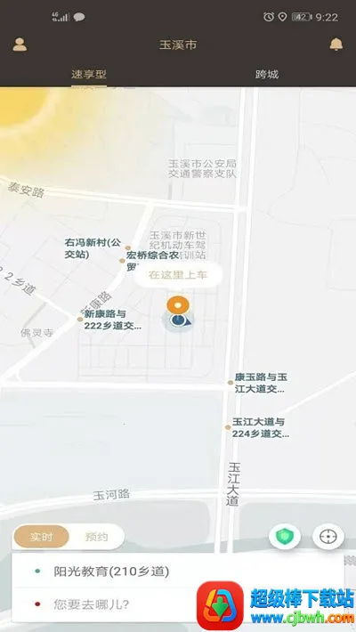 ���ĳ��а�׿���ֻ���