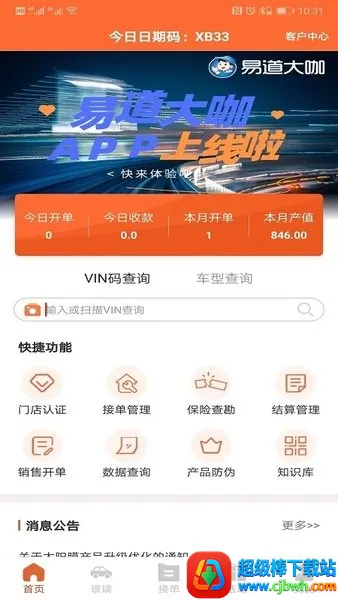 �׵��󿧰�׿���ֻ���