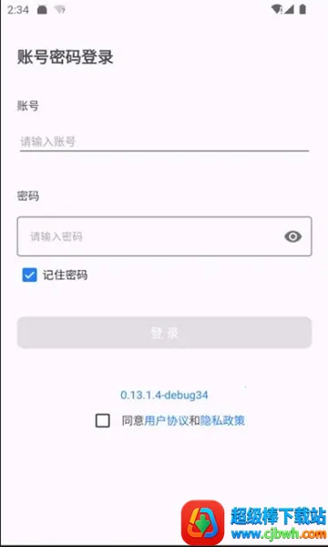 ���찵��(�ǻ�Ѳ��ƽ̨)