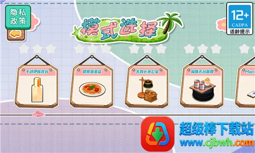 ���������(������ս��Ϸ)