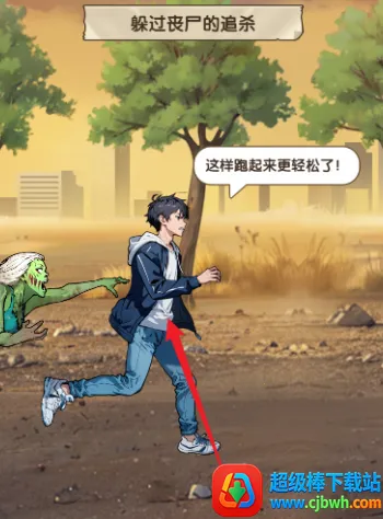 �ز�ס�ĵ���(ĩ��������Ϸ)