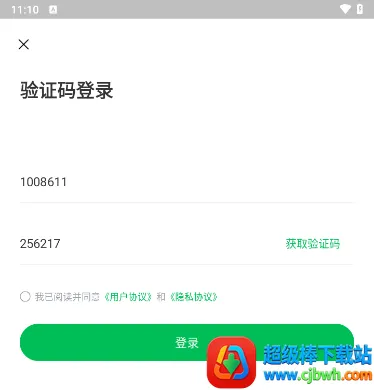 ȫ�ܷ����ʦ��׿���ֻ���