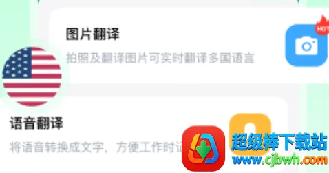 ȫ�ܷ����ʦ��׿���ֻ���