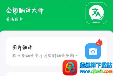 ȫ�ܷ����ʦ��׿���ֻ���