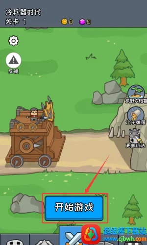 ����ȥ������׿���ֻ���