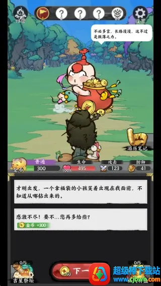 ����ɽ��(ɽ������ð����)