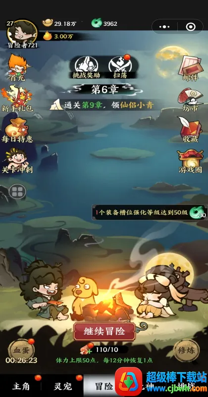 ����ɽ��(ɽ������ð����)