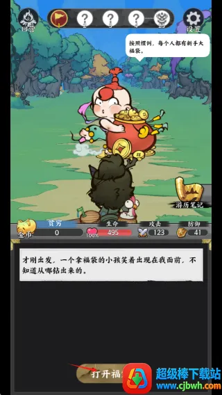 ����ɽ��(ɽ������ð����)