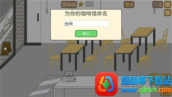 С���ȹݵĹ���(���Ⱦ�Ӫ��Ϸ)