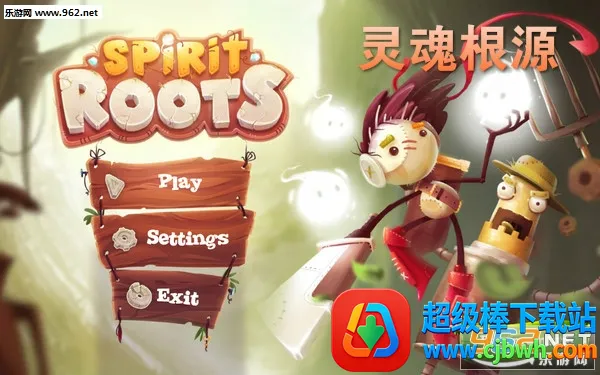 灵魂根源(2D横版闯关游戏) 灵魂根源(2D横版闯关游戏)