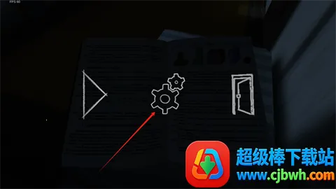 学生潜行逃亡怎么设置中文